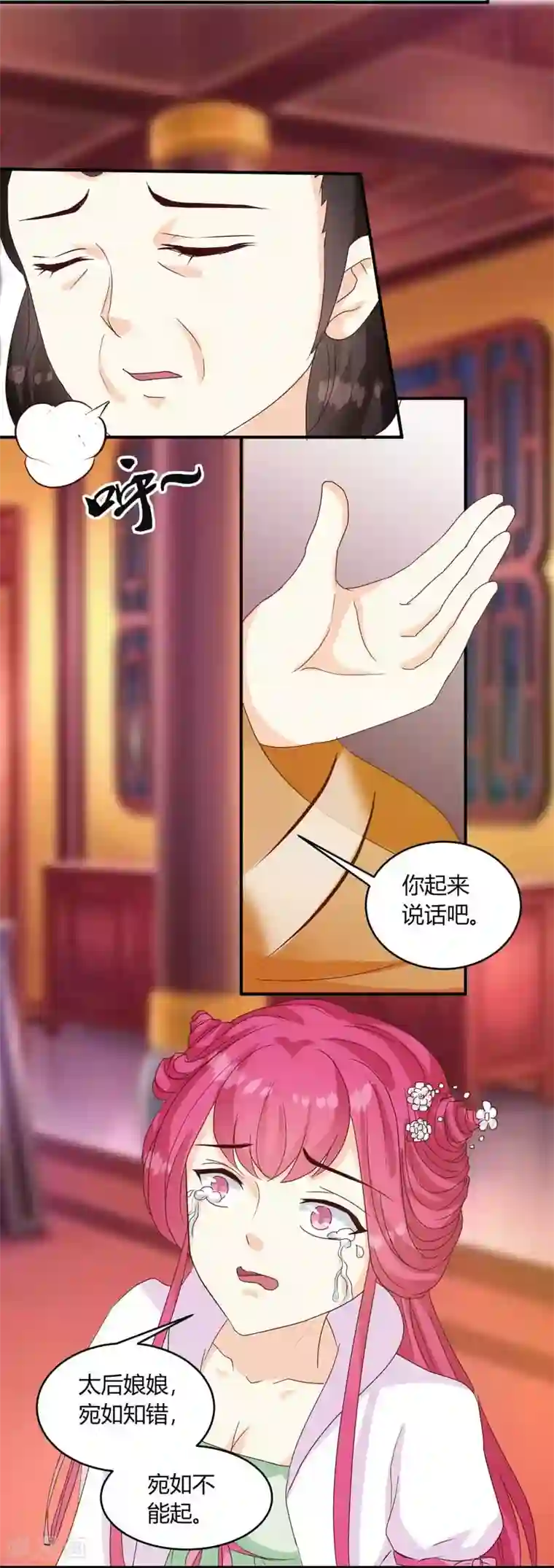 天才小毒妃之芸汐传奇第134话 不得安宁