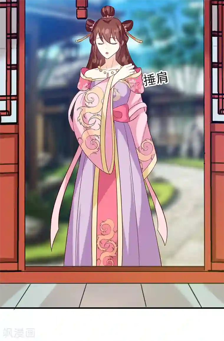 天才小毒妃之芸汐传奇第135话 婚礼前