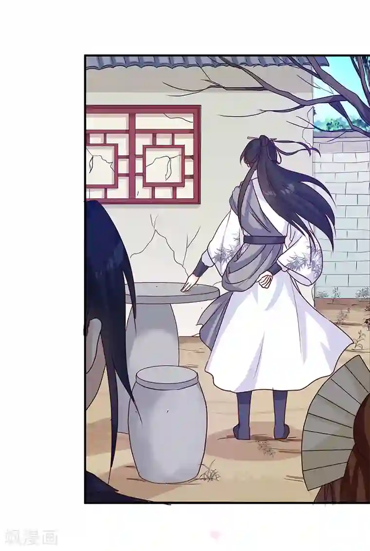 天才小毒妃之芸汐传奇第136话 弱不弱你可以试试