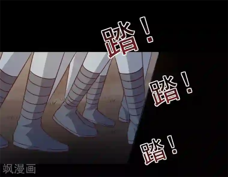 天才小毒妃之芸汐传奇第137话 毒人