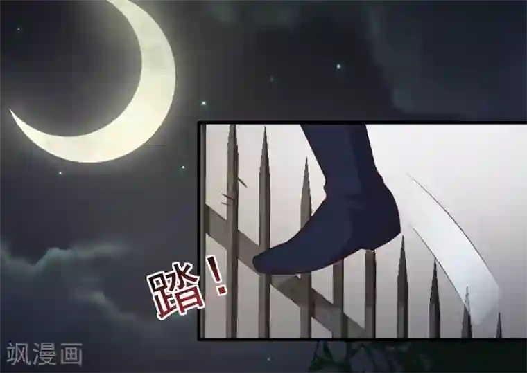 天才小毒妃之芸汐传奇第137话 毒人