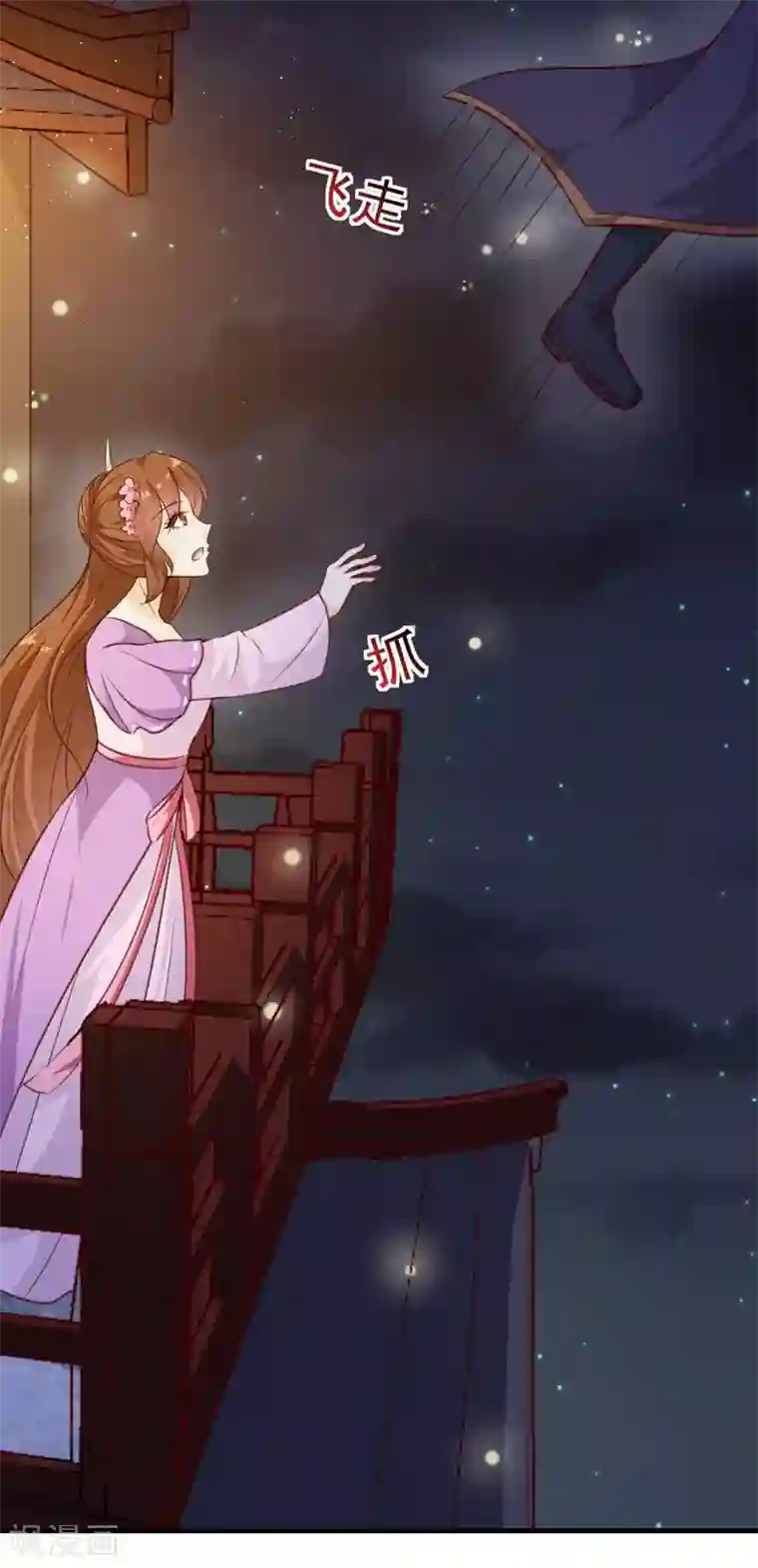 天才小毒妃之芸汐传奇第137话 毒人