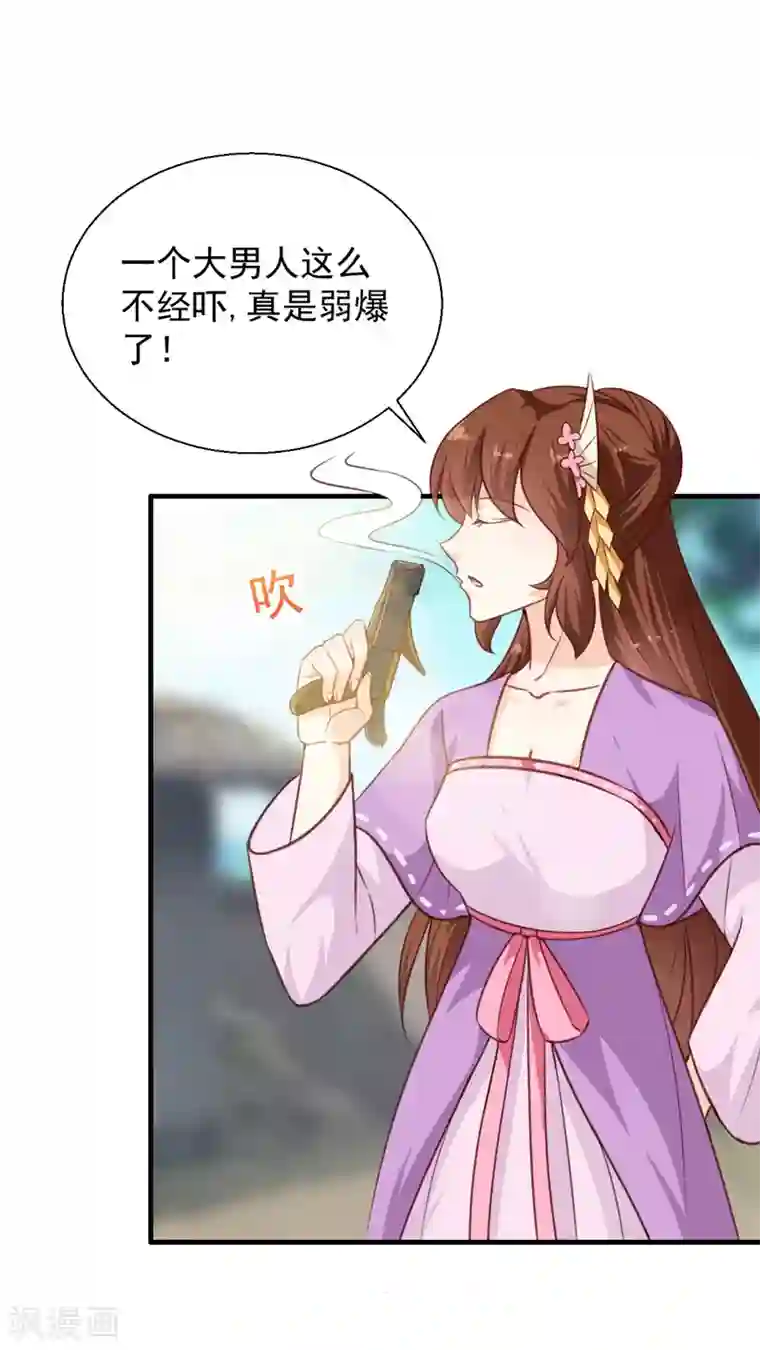 天才小毒妃之芸汐传奇第137话 毒人