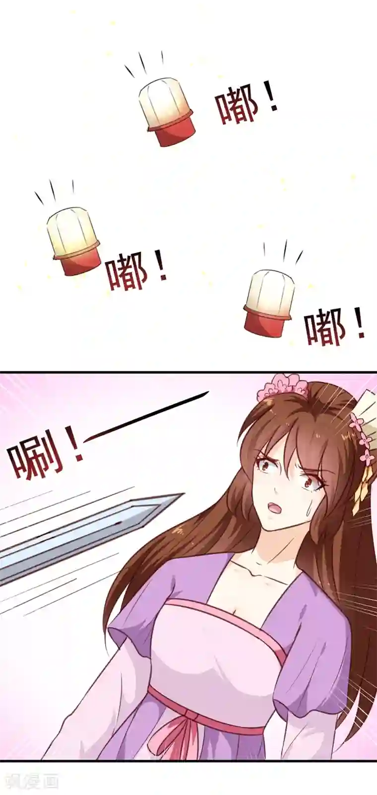 天才小毒妃之芸汐传奇第137话 毒人