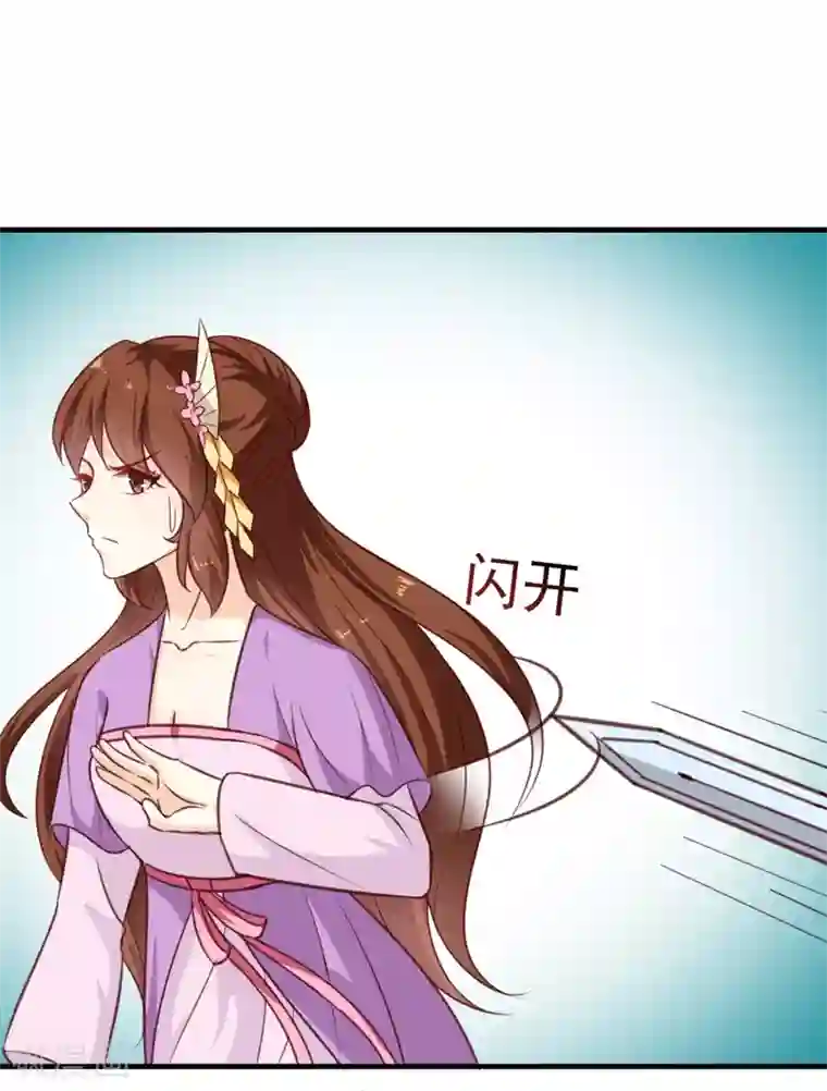 天才小毒妃之芸汐传奇第137话 毒人