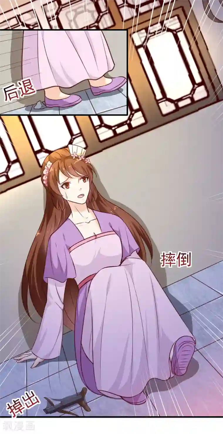 天才小毒妃之芸汐传奇第137话 毒人