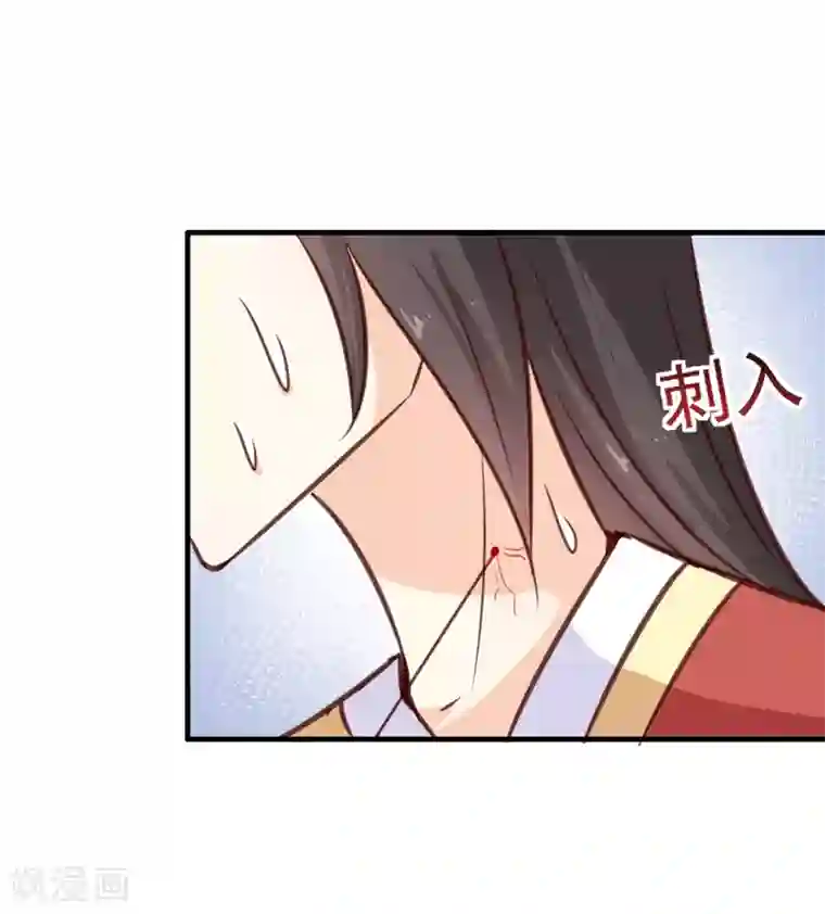 天才小毒妃之芸汐传奇第137话 毒人