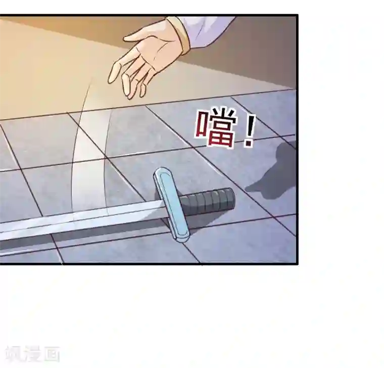 天才小毒妃之芸汐传奇第137话 毒人