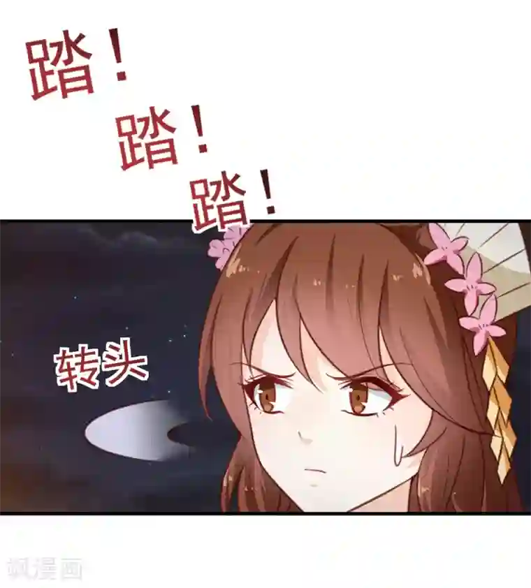 天才小毒妃之芸汐传奇第137话 毒人