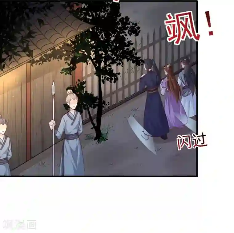 天才小毒妃之芸汐传奇第137话 毒人