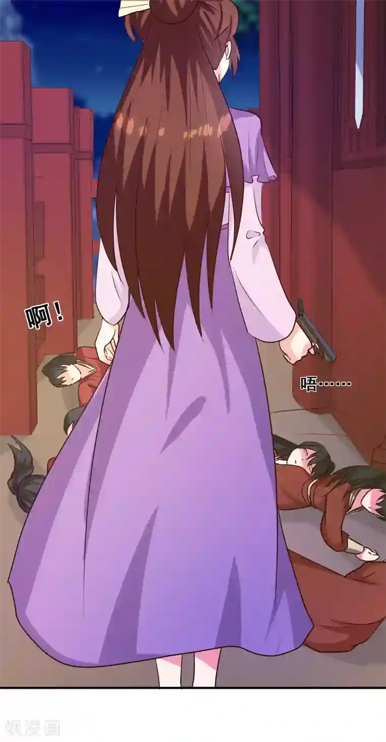 天才小毒妃之芸汐传奇第138话 骨香？