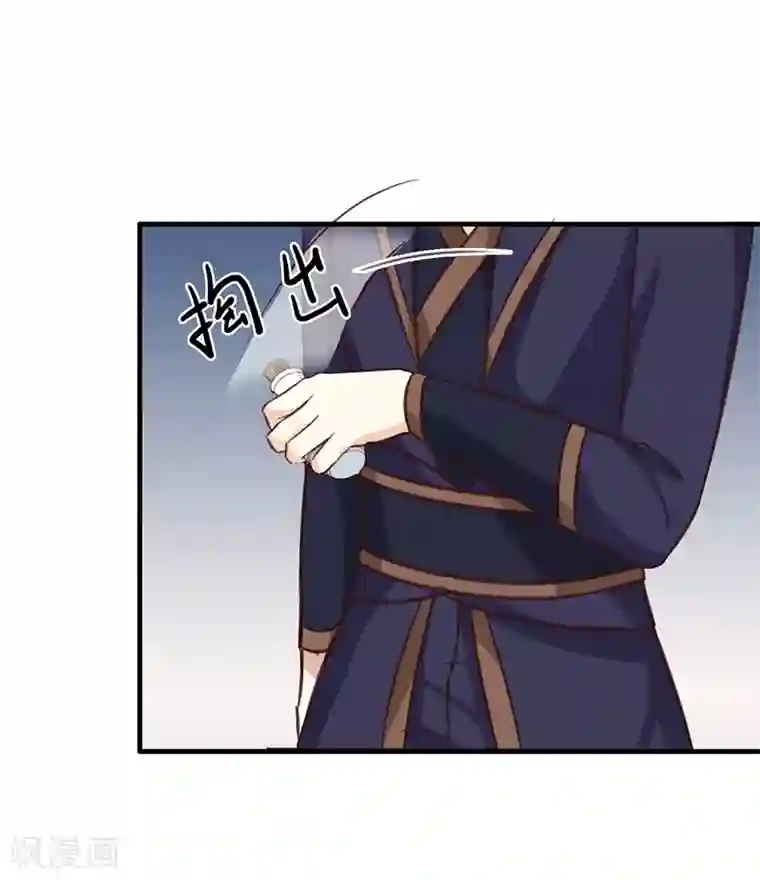 天才小毒妃之芸汐传奇第139话 对它，我一无所知