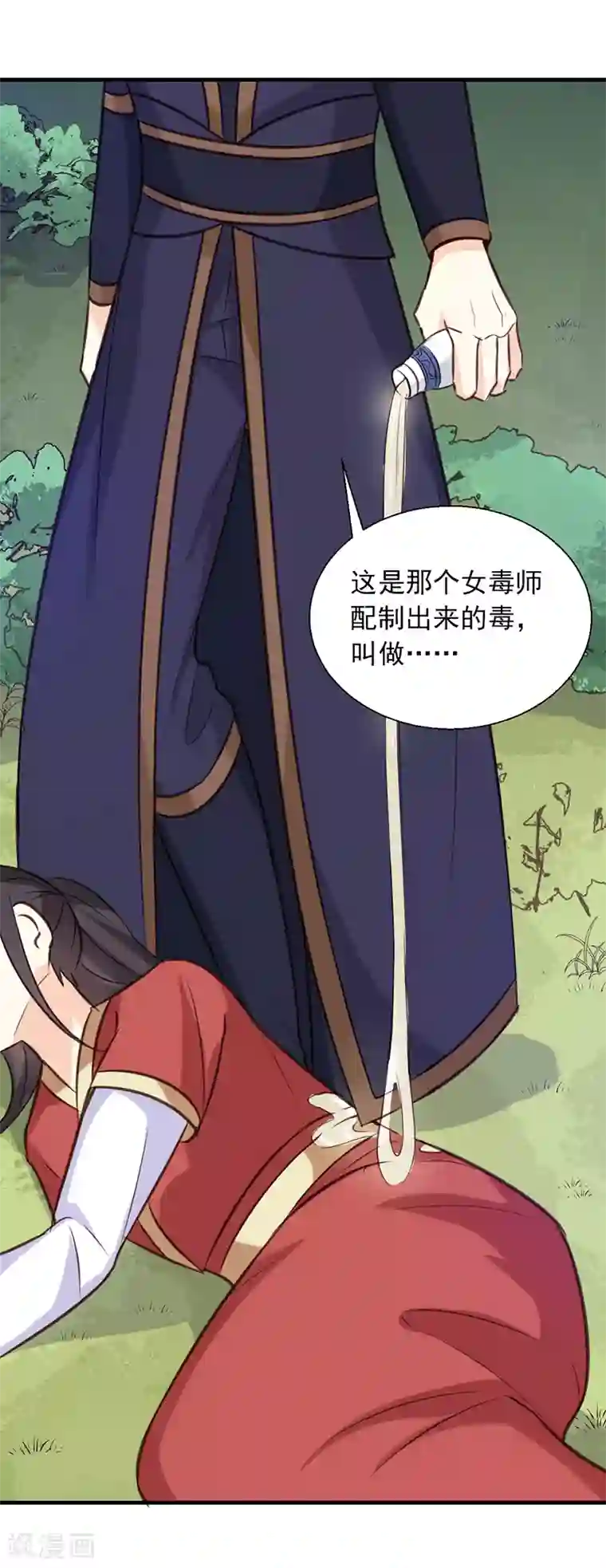 天才小毒妃之芸汐传奇第139话 对它，我一无所知