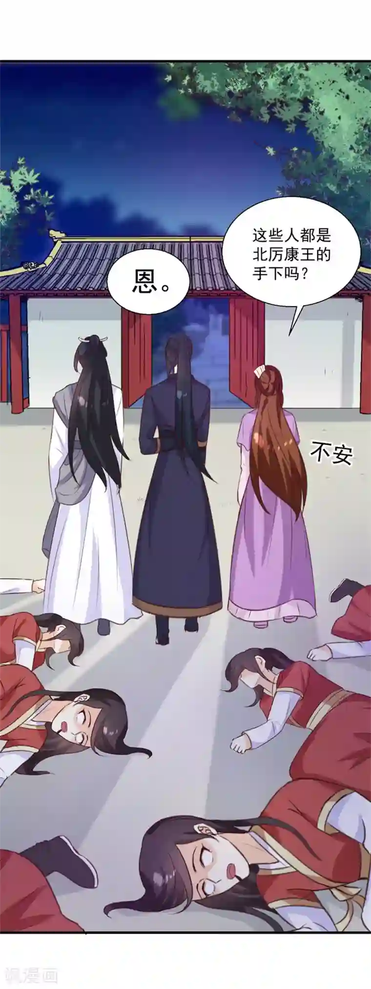 天才小毒妃之芸汐传奇第139话 对它，我一无所知