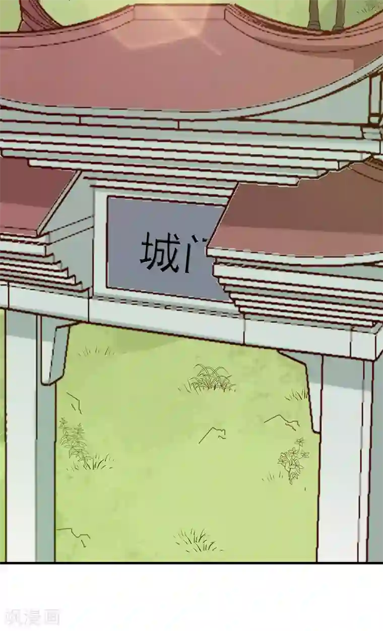 天才小毒妃之芸汐传奇第139话 对它，我一无所知