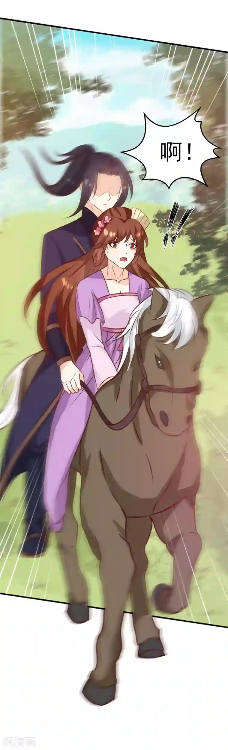 天才小毒妃之芸汐传奇第139话 对它，我一无所知