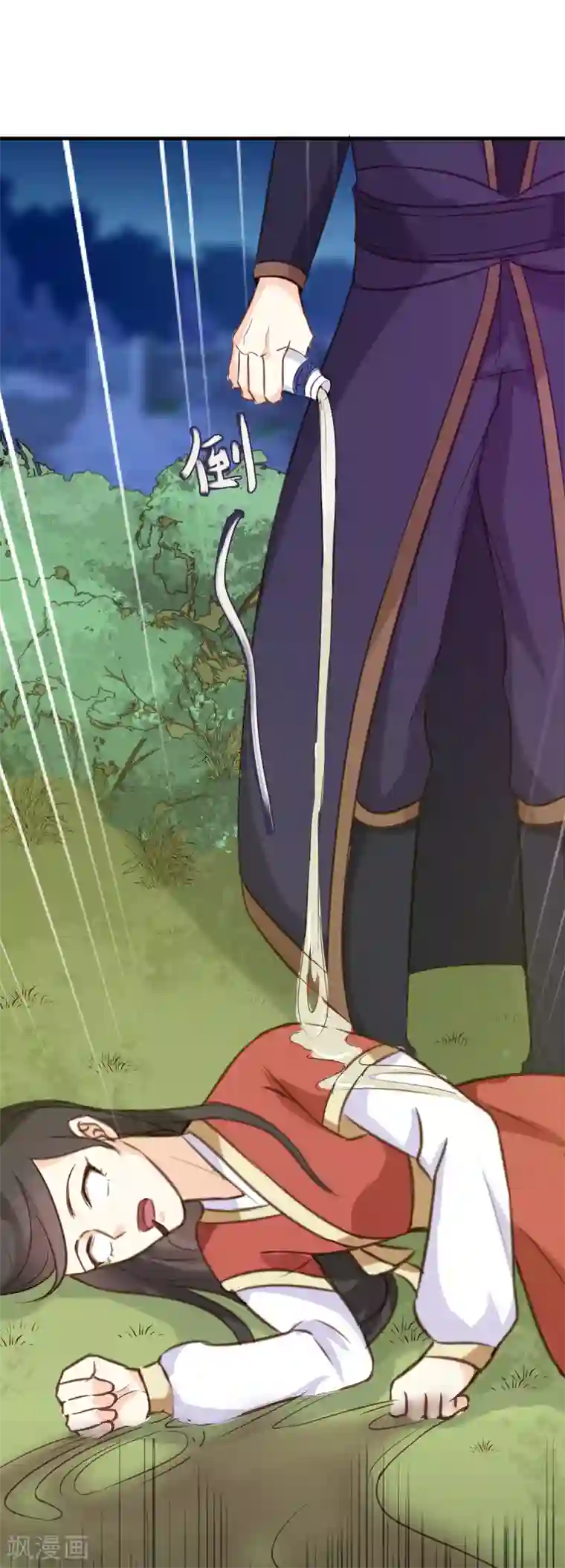 天才小毒妃之芸汐传奇第139话 对它，我一无所知