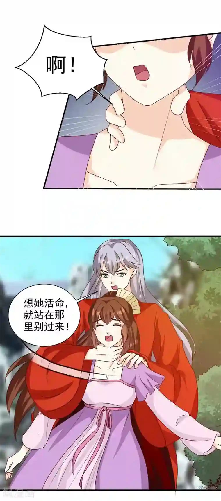 天才小毒妃之芸汐传奇第140话 这个女人比我凶？