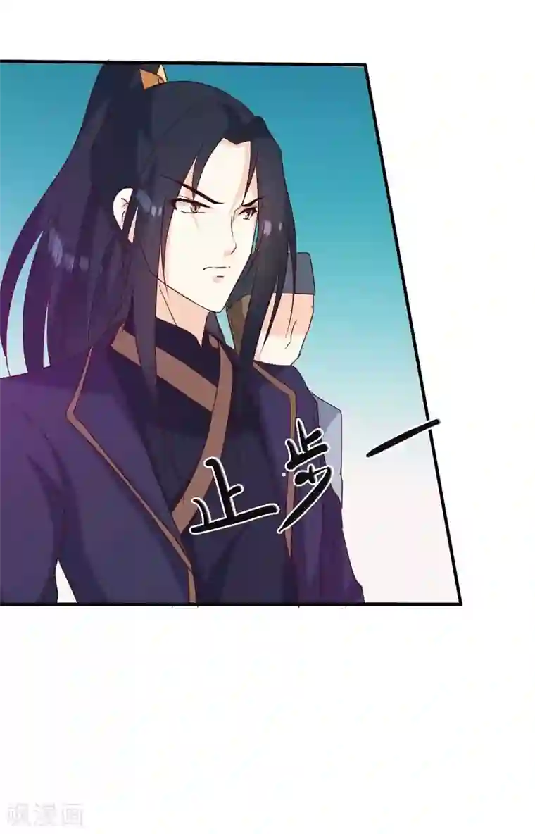 天才小毒妃之芸汐传奇第140话 这个女人比我凶？