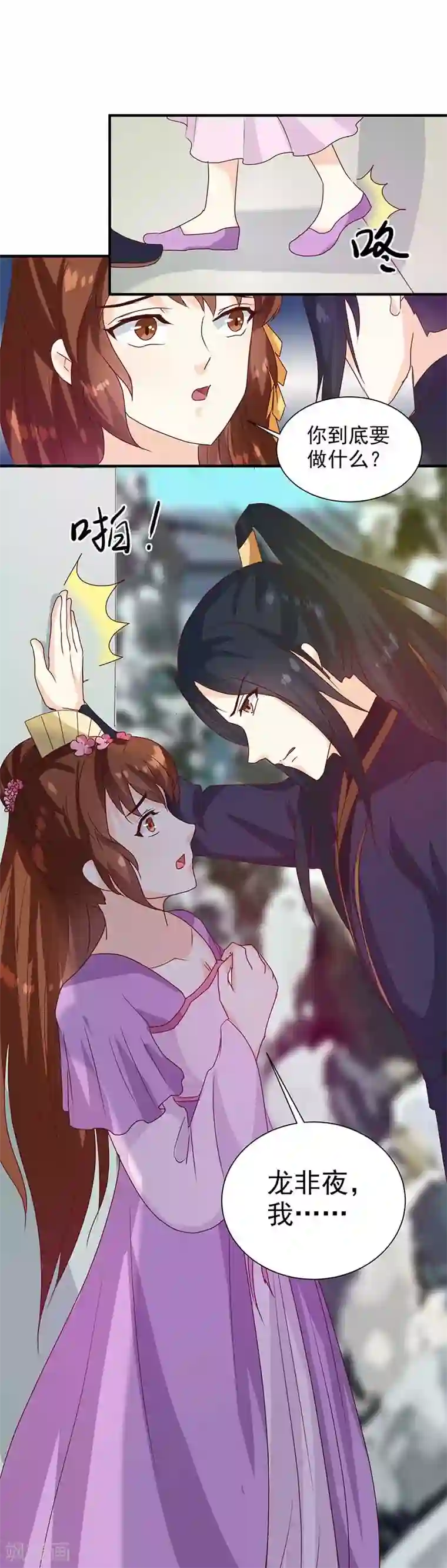 天才小毒妃之芸汐传奇第140话 这个女人比我凶？