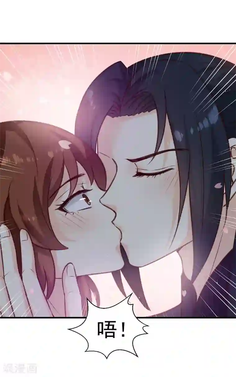 天才小毒妃之芸汐传奇第141话 你是我的了