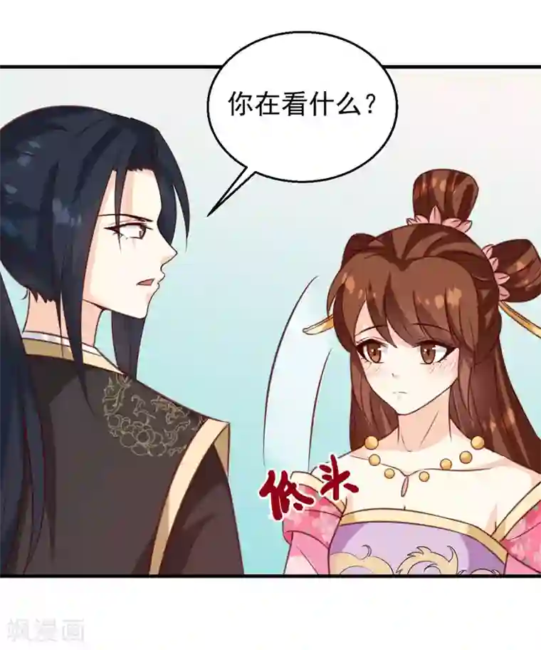 天才小毒妃之芸汐传奇第141话 你是我的了