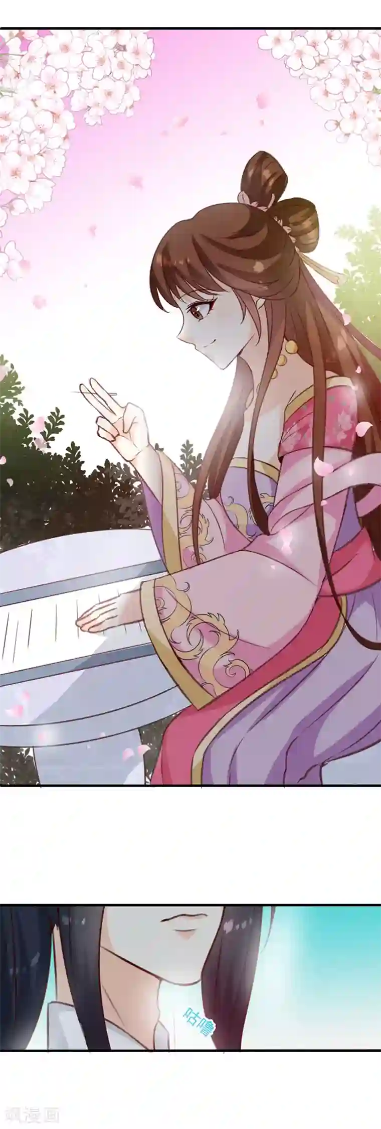 天才小毒妃之芸汐传奇第141话 你是我的了