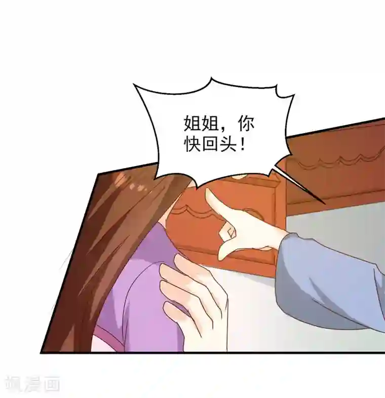 天才小毒妃之芸汐传奇第142话 义诊