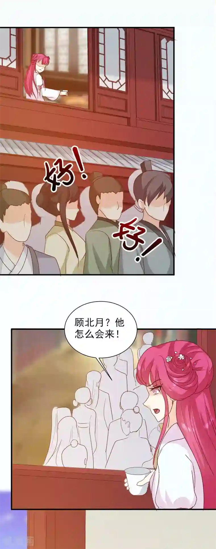 天才小毒妃之芸汐传奇第142话 义诊