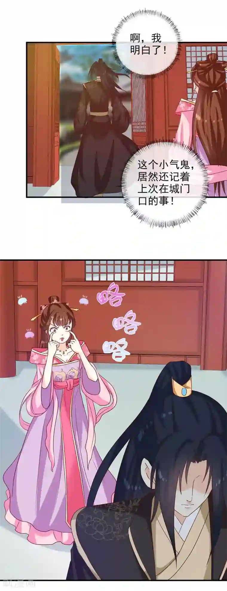 天才小毒妃之芸汐传奇第142话 义诊