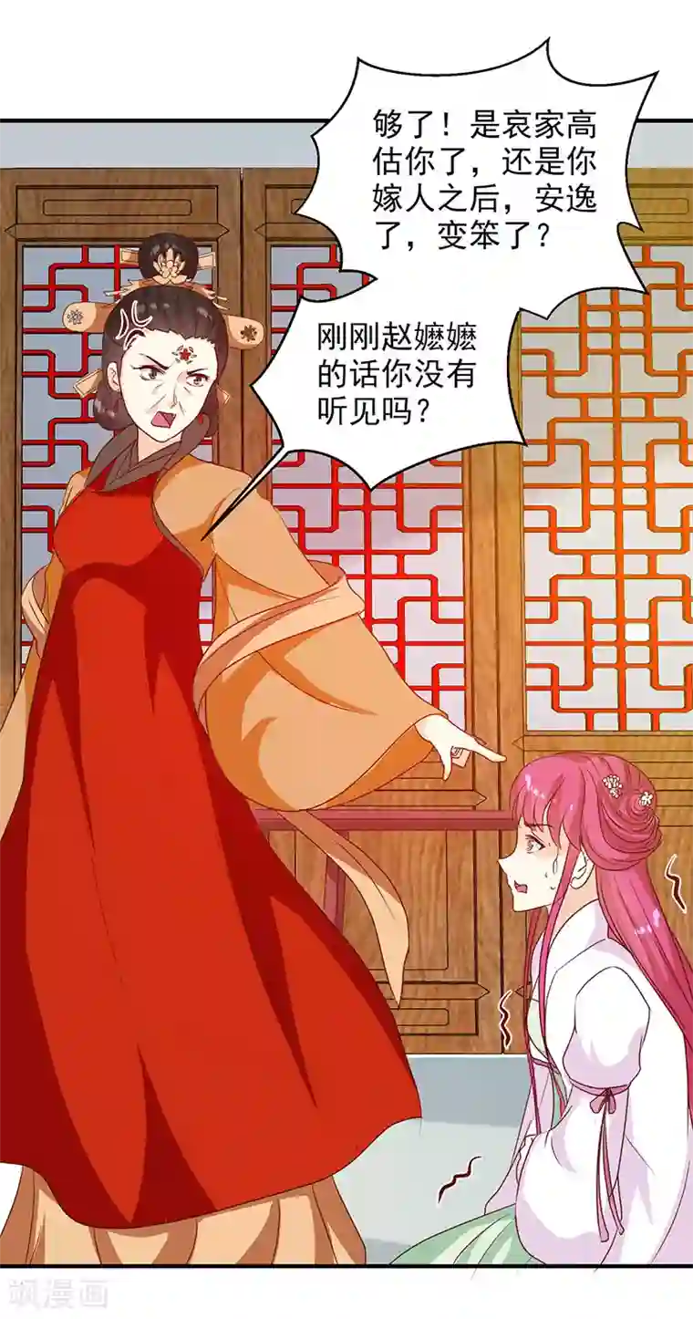 女人流水湿掉内裤图第142话 义诊