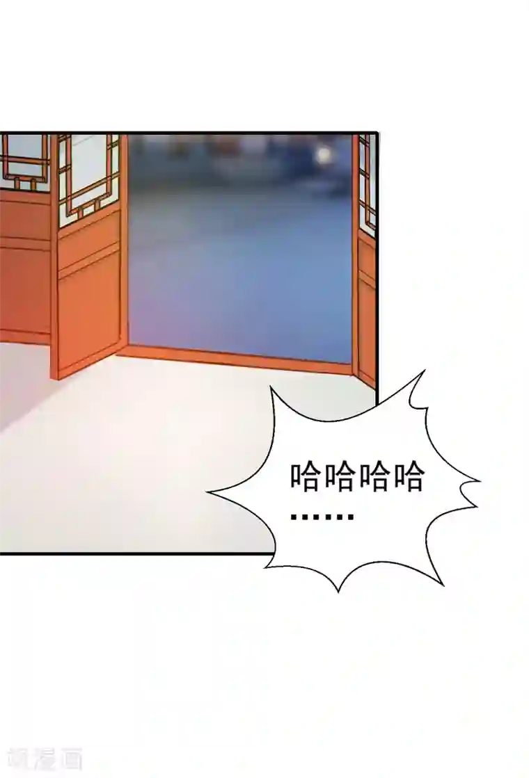 天才小毒妃之芸汐传奇第143话 有刺客