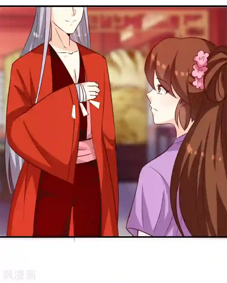 天才小毒妃之芸汐传奇第143话 有刺客