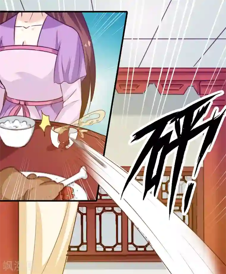 天才小毒妃之芸汐传奇第143话 有刺客