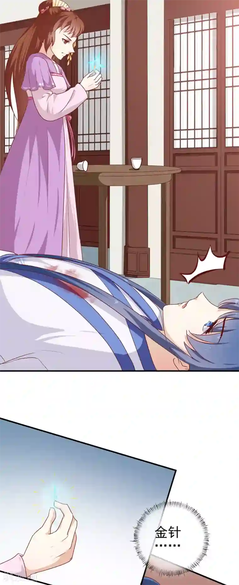 天才小毒妃之芸汐传奇第144话 顾北月受伤