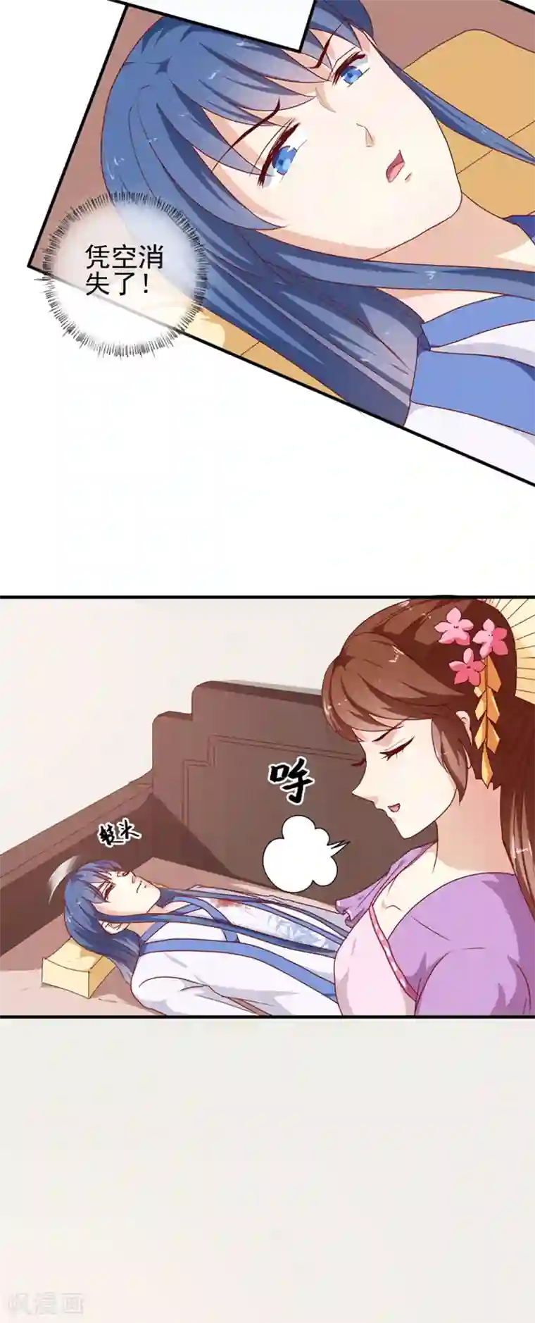 天才小毒妃之芸汐传奇第144话 顾北月受伤