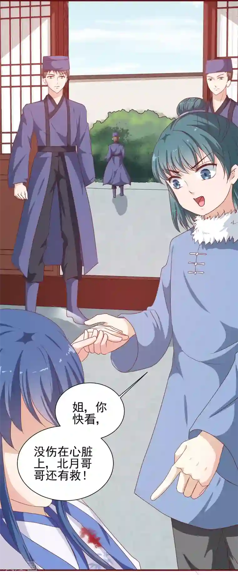 天才小毒妃之芸汐传奇第144话 顾北月受伤