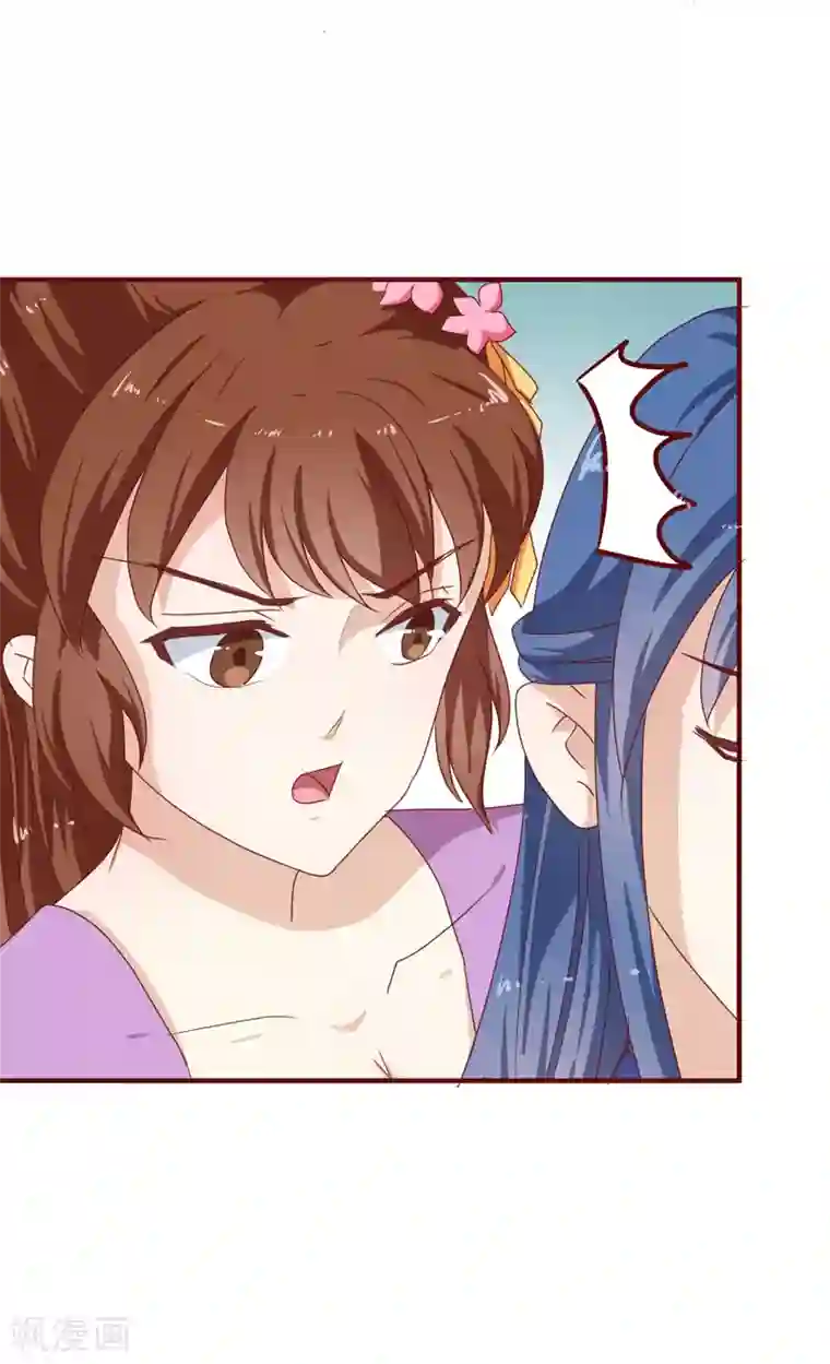 天才小毒妃之芸汐传奇第144话 顾北月受伤