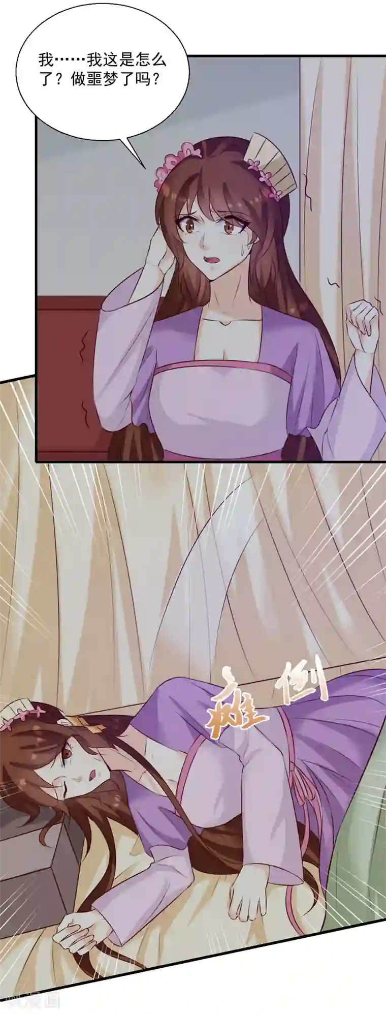 天才小毒妃之芸汐传奇第145话 解毒系统失灵了