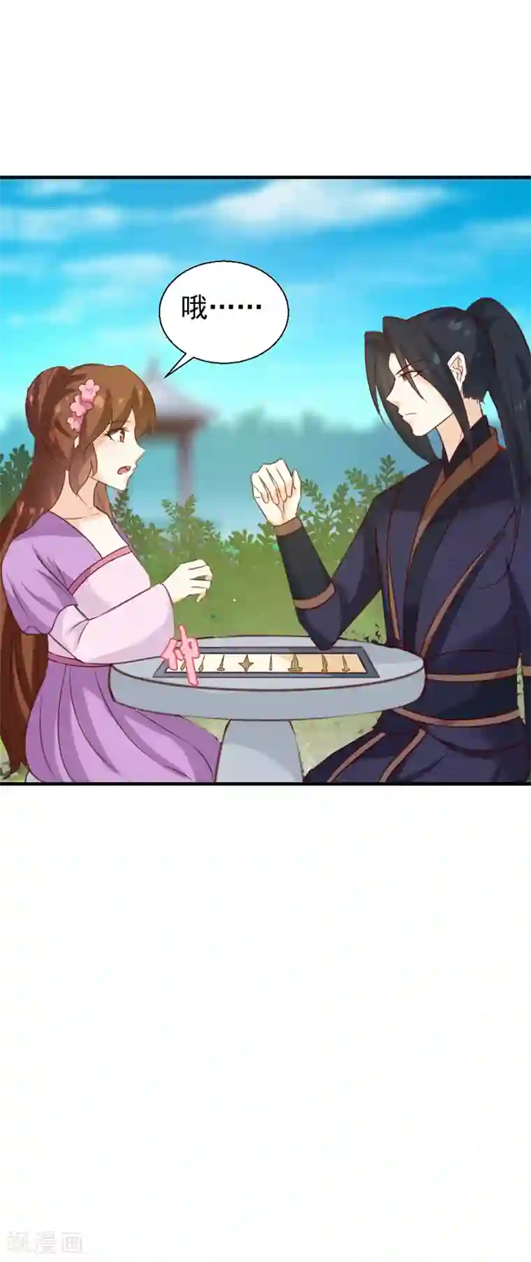 天才小毒妃之芸汐传奇第147话 宛如的身世