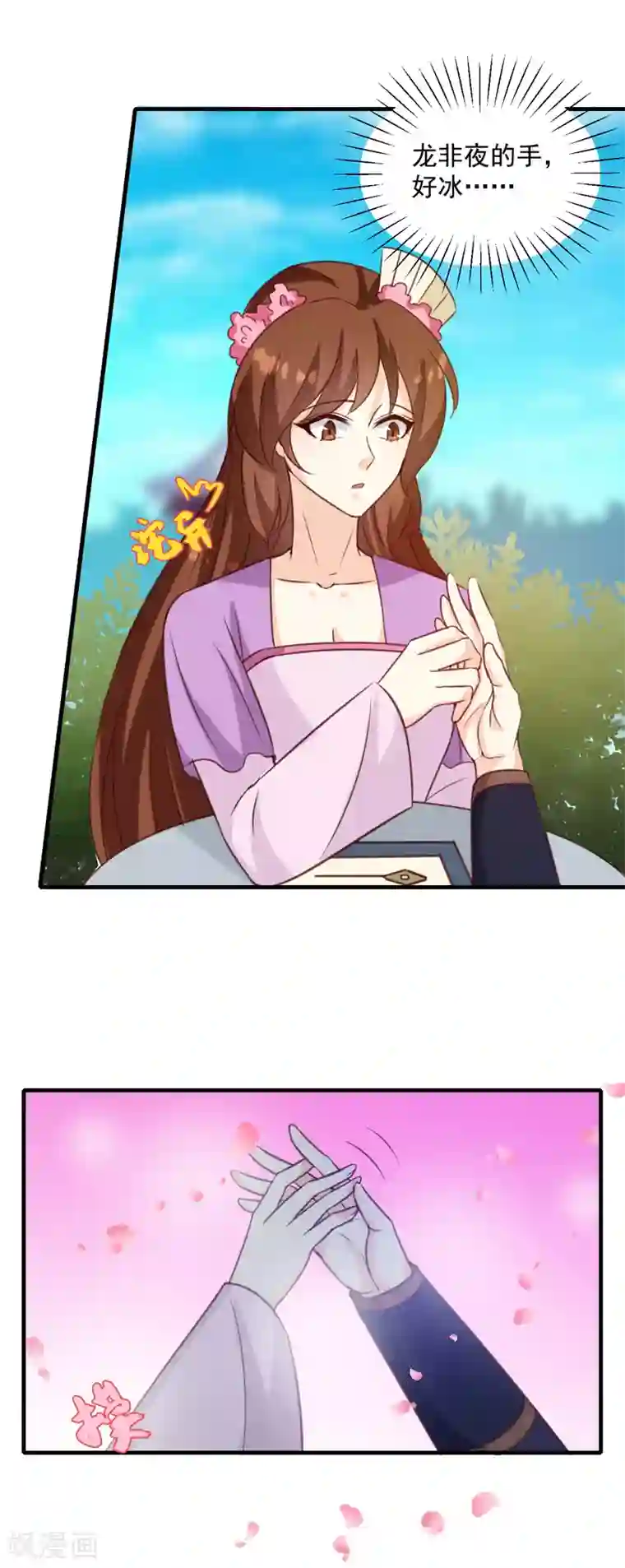 天才小毒妃之芸汐传奇第147话 宛如的身世