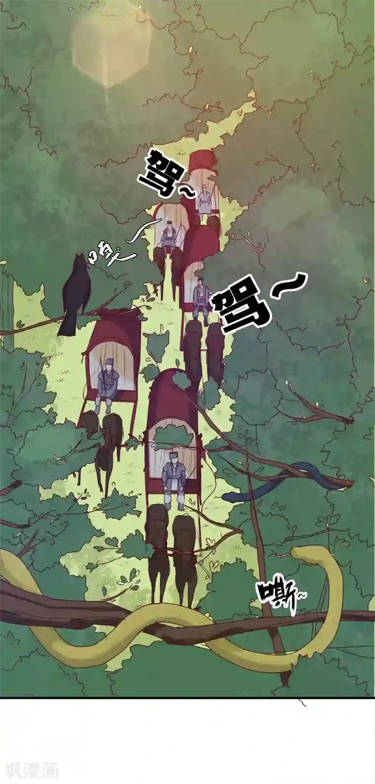 天才小毒妃之芸汐传奇第148话 春猎