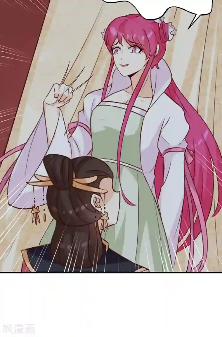 天才小毒妃之芸汐传奇第149话 遇袭