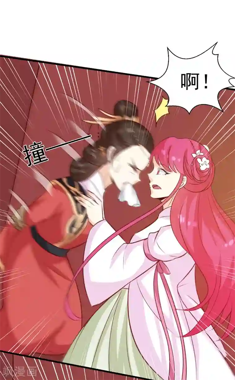 天才小毒妃之芸汐传奇第149话 遇袭