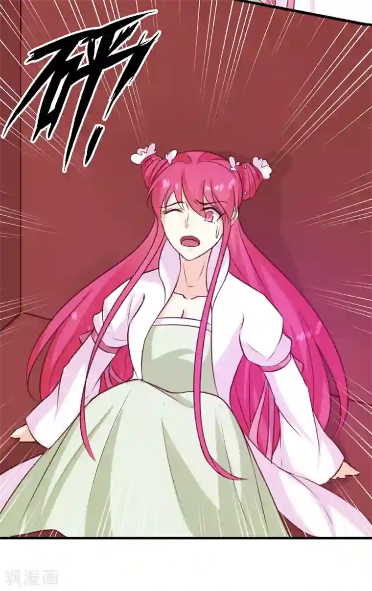 天才小毒妃之芸汐传奇第149话 遇袭