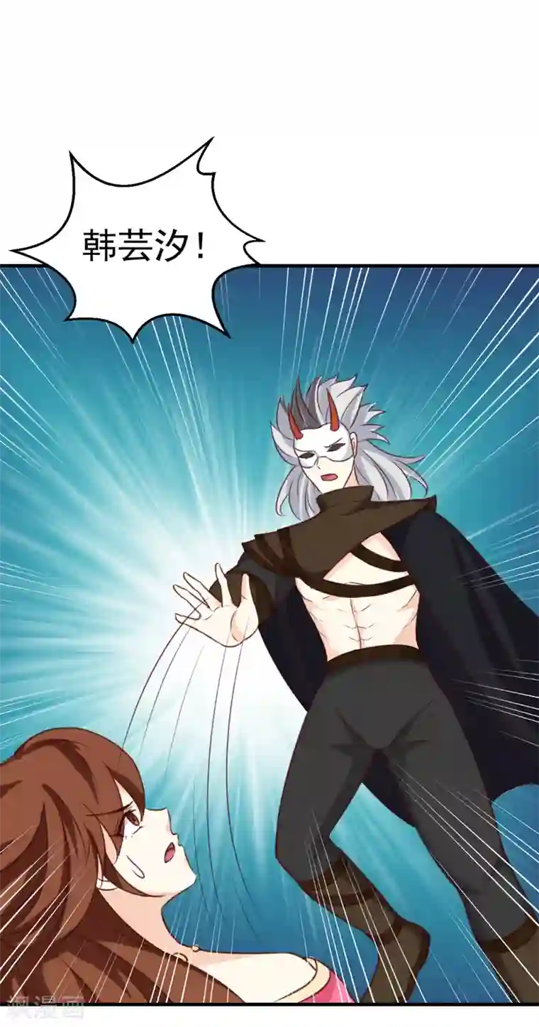 天才小毒妃之芸汐传奇第149话 遇袭