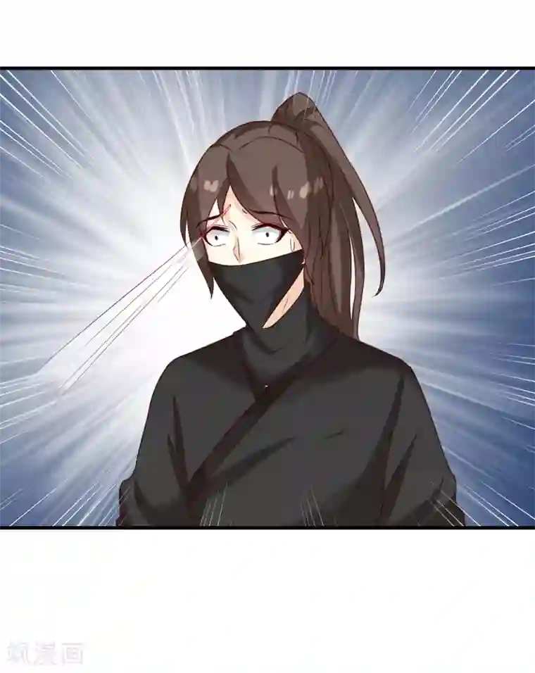 天才小毒妃之芸汐传奇第149话 遇袭