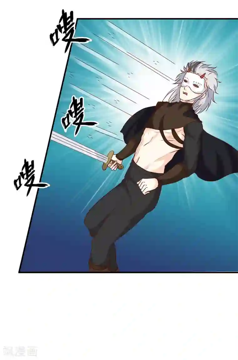 天才小毒妃之芸汐传奇第150话 信任？