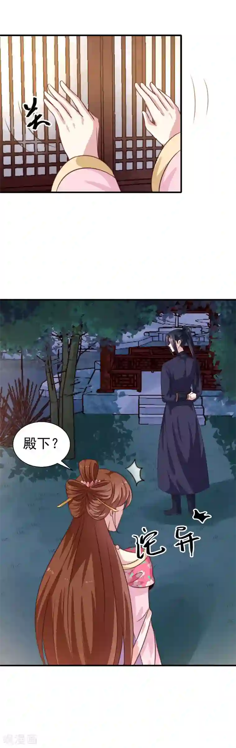 天才小毒妃之芸汐传奇第153话 交易