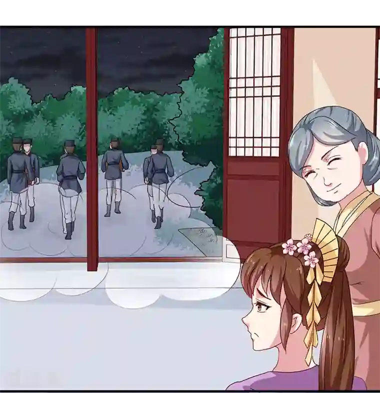 天才小毒妃之芸汐传奇第154话 我什么都没看到